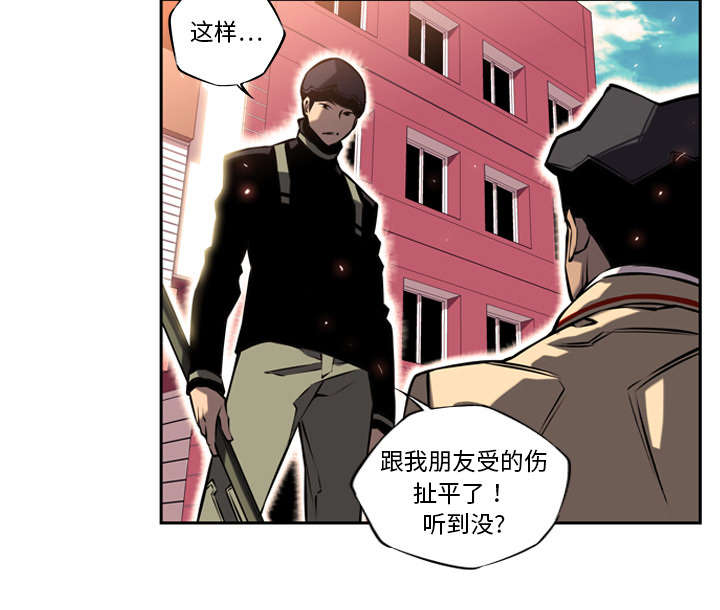 《斗战生》漫画最新章节第15话免费下拉式在线观看章节第【10】张图片