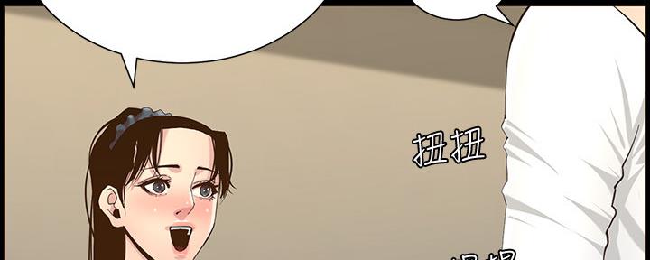 《继女妍希》漫画最新章节第150话免费下拉式在线观看章节第【108】张图片