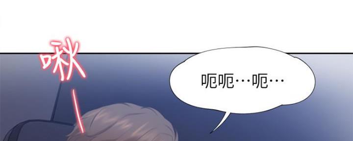 《渴望爱火难耐》漫画最新章节第47话免费下拉式在线观看章节第【77】张图片