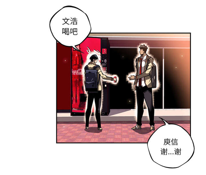 《斗战生》漫画最新章节第65话免费下拉式在线观看章节第【26】张图片