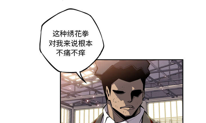 《斗战生》漫画最新章节第58话免费下拉式在线观看章节第【34】张图片