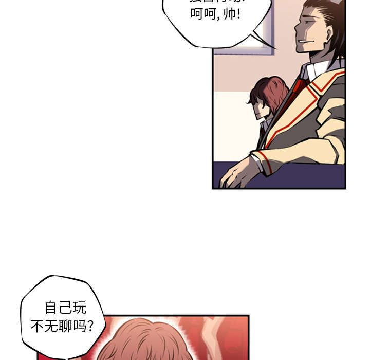 《斗战生》漫画最新章节第36话免费下拉式在线观看章节第【23】张图片