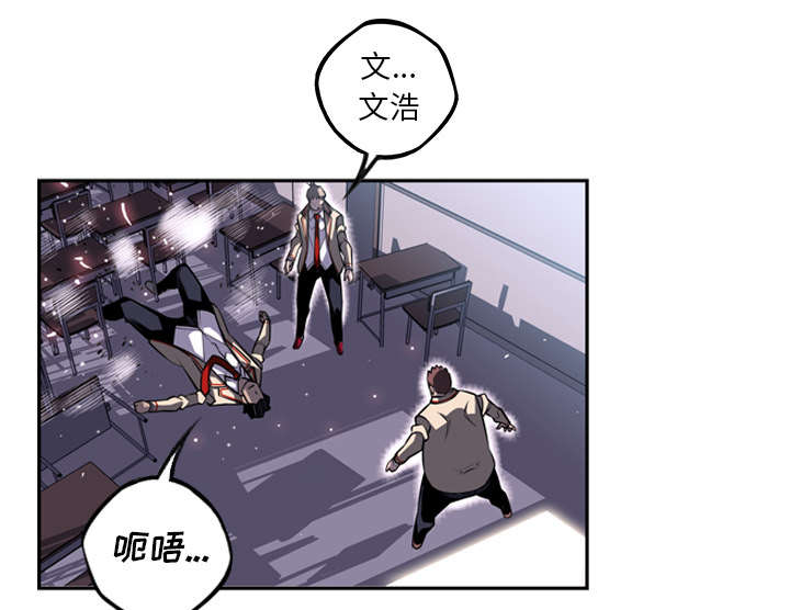 《斗战生》漫画最新章节第91话免费下拉式在线观看章节第【5】张图片