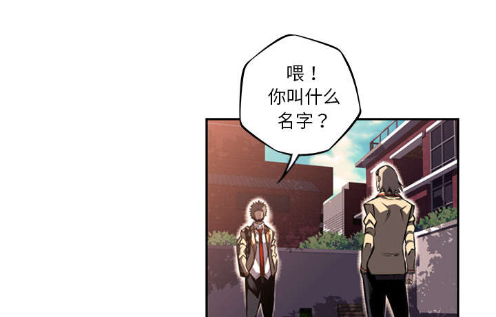 《斗战生》漫画最新章节第110话免费下拉式在线观看章节第【28】张图片