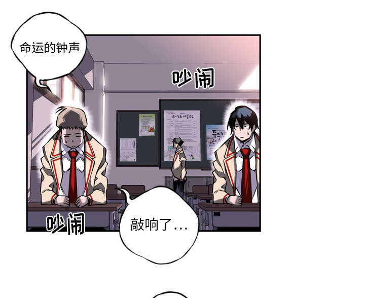 《斗战生》漫画最新章节第34话免费下拉式在线观看章节第【10】张图片