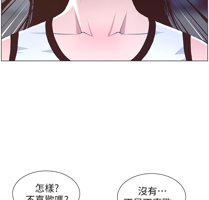 《继女妍希》漫画最新章节第118话免费下拉式在线观看章节第【70】张图片