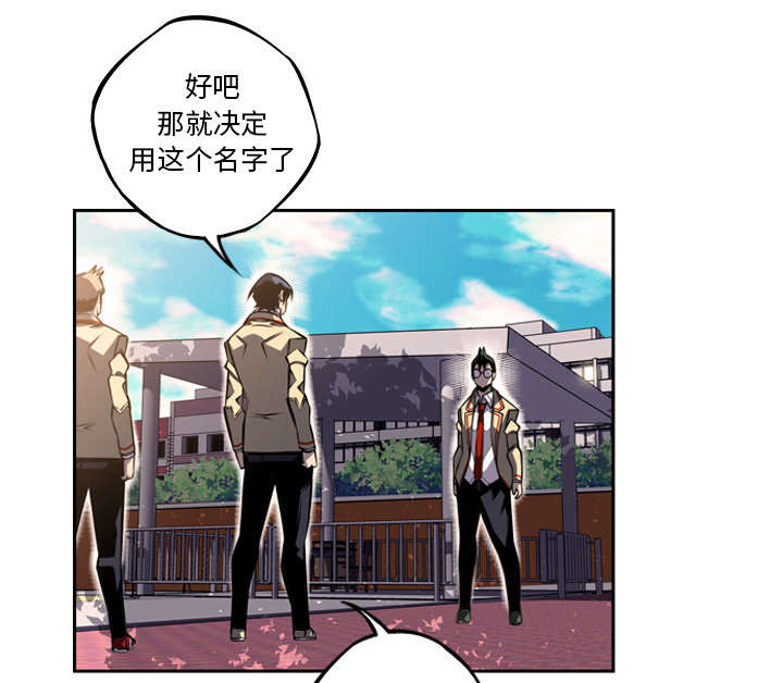 《斗战生》漫画最新章节第99话免费下拉式在线观看章节第【11】张图片