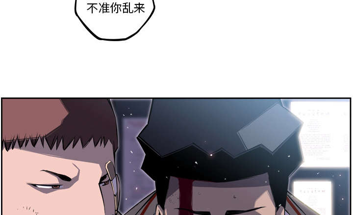 《斗战生》漫画最新章节第91话免费下拉式在线观看章节第【17】张图片