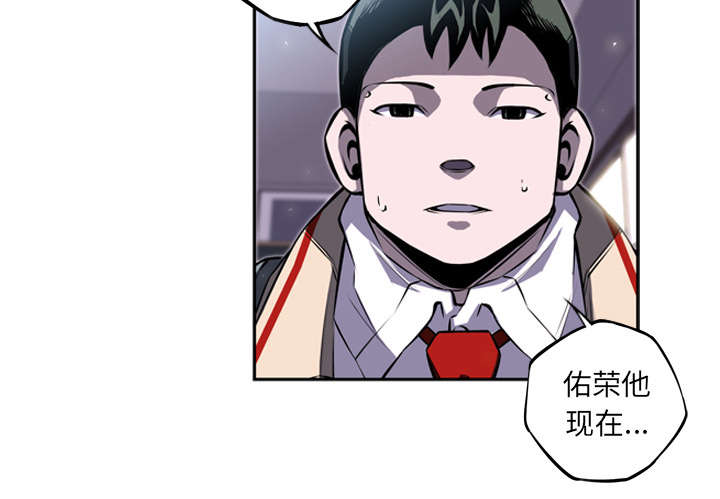 《斗战生》漫画最新章节第84话免费下拉式在线观看章节第【4】张图片