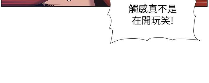 《继女妍希》漫画最新章节第187话免费下拉式在线观看章节第【21】张图片