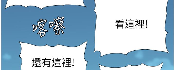 《继女妍希》漫画最新章节第151话免费下拉式在线观看章节第【58】张图片