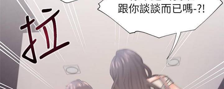 《渴望爱火难耐》漫画最新章节第86话免费下拉式在线观看章节第【110】张图片