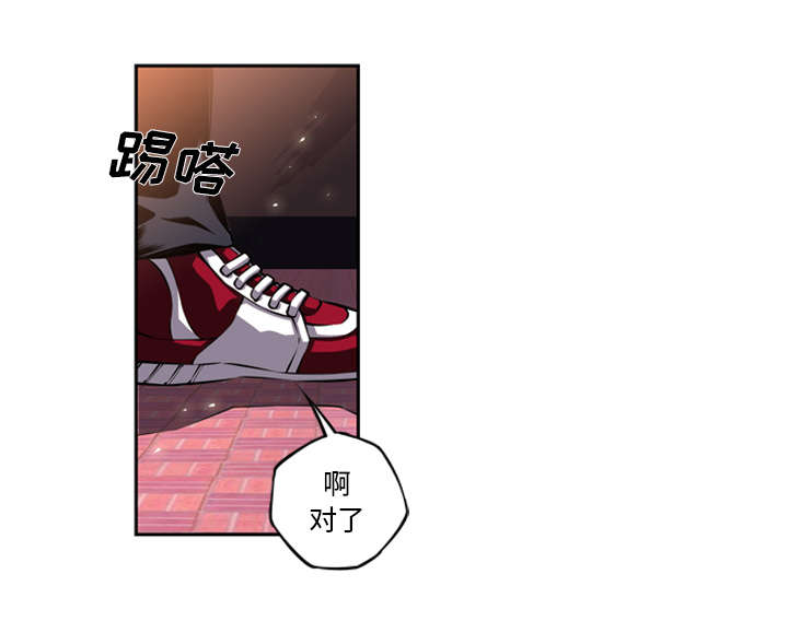 《斗战生》漫画最新章节第56话免费下拉式在线观看章节第【9】张图片