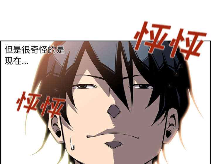 《斗战生》漫画最新章节第59话免费下拉式在线观看章节第【19】张图片