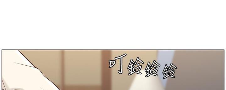 《继女妍希》漫画最新章节第190话免费下拉式在线观看章节第【82】张图片