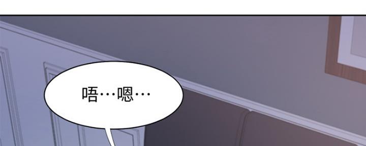 《渴望爱火难耐》漫画最新章节第33话免费下拉式在线观看章节第【75】张图片