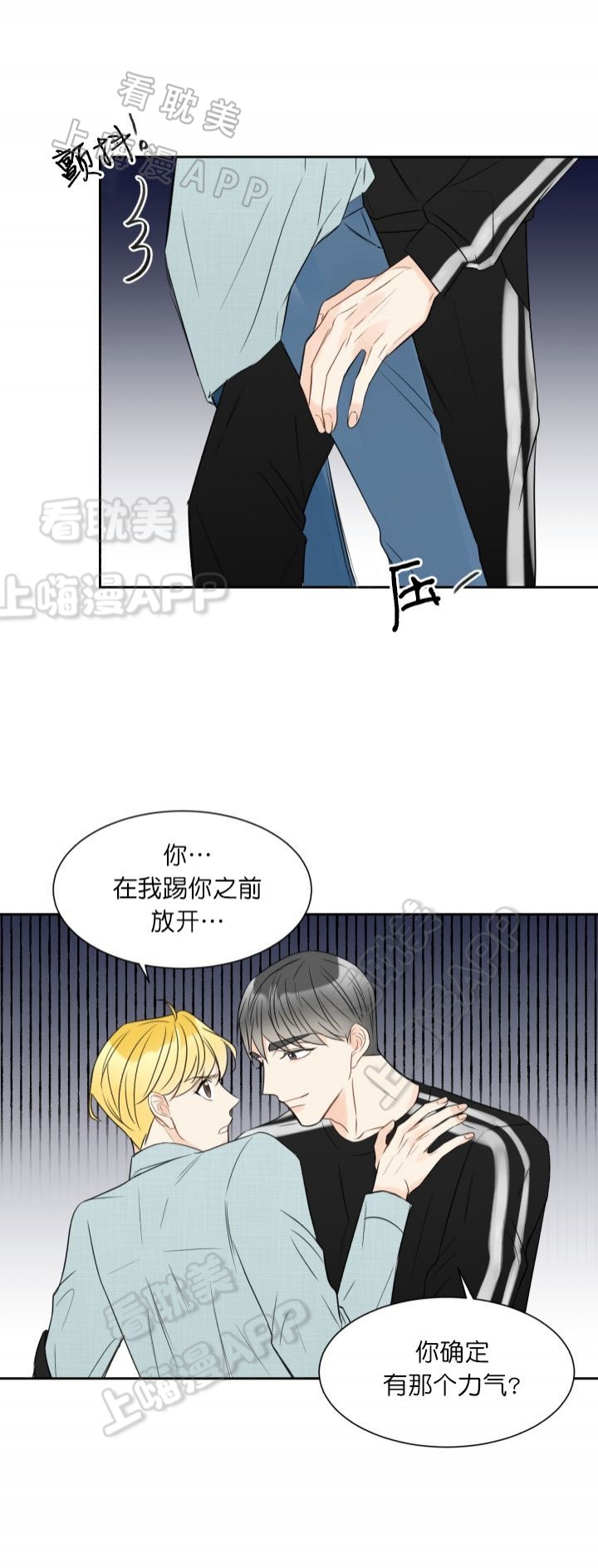 《拜托，请嫁给我吧/请和我结婚吧》漫画最新章节第13话免费下拉式在线观看章节第【4】张图片