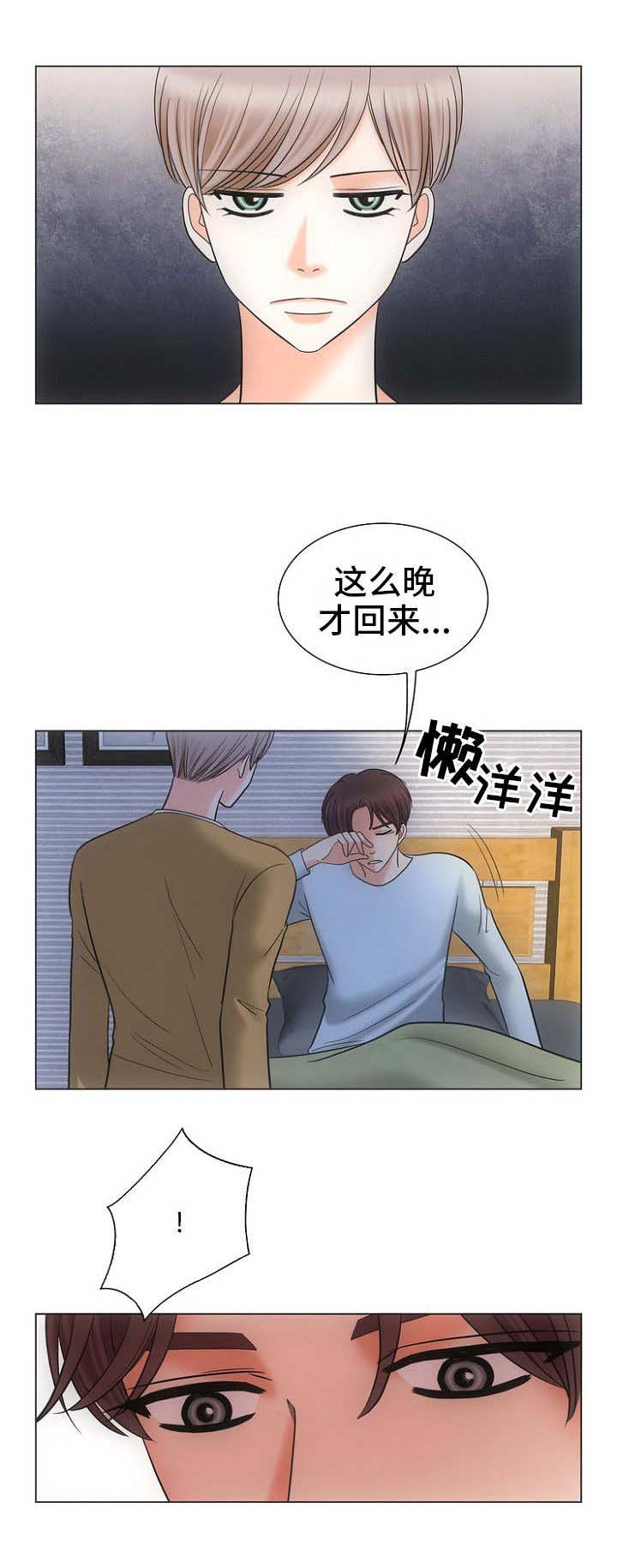 《喂，这个色鬼！》漫画最新章节第23话免费下拉式在线观看章节第【11】张图片