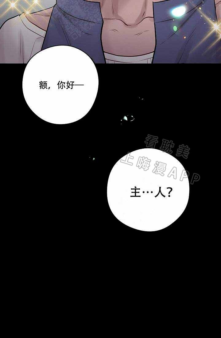 《Spinel》漫画最新章节第60话免费下拉式在线观看章节第【4】张图片