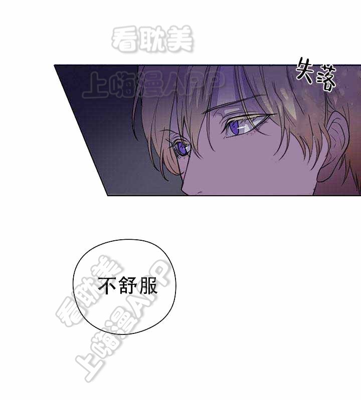 《Spinel》漫画最新章节第6话免费下拉式在线观看章节第【8】张图片