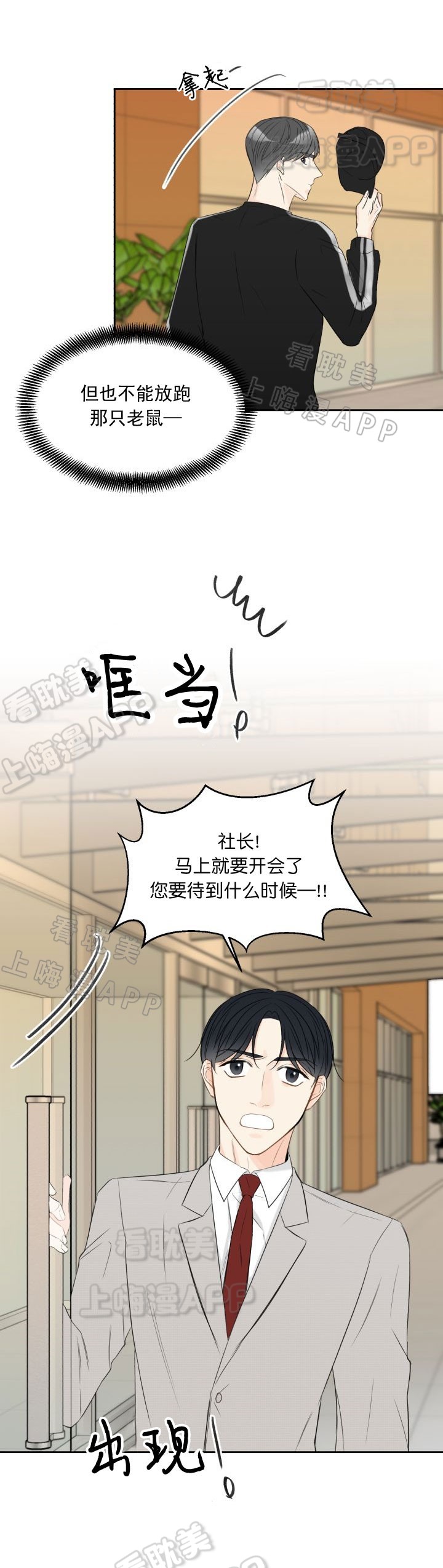 《拜托，请嫁给我吧/请和我结婚吧》漫画最新章节第15话免费下拉式在线观看章节第【5】张图片