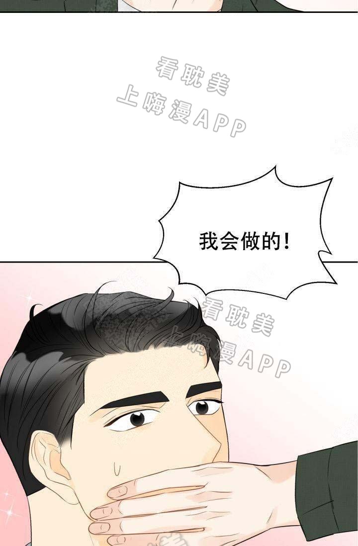 《拜托，请嫁给我吧/请和我结婚吧》漫画最新章节第23话免费下拉式在线观看章节第【2】张图片