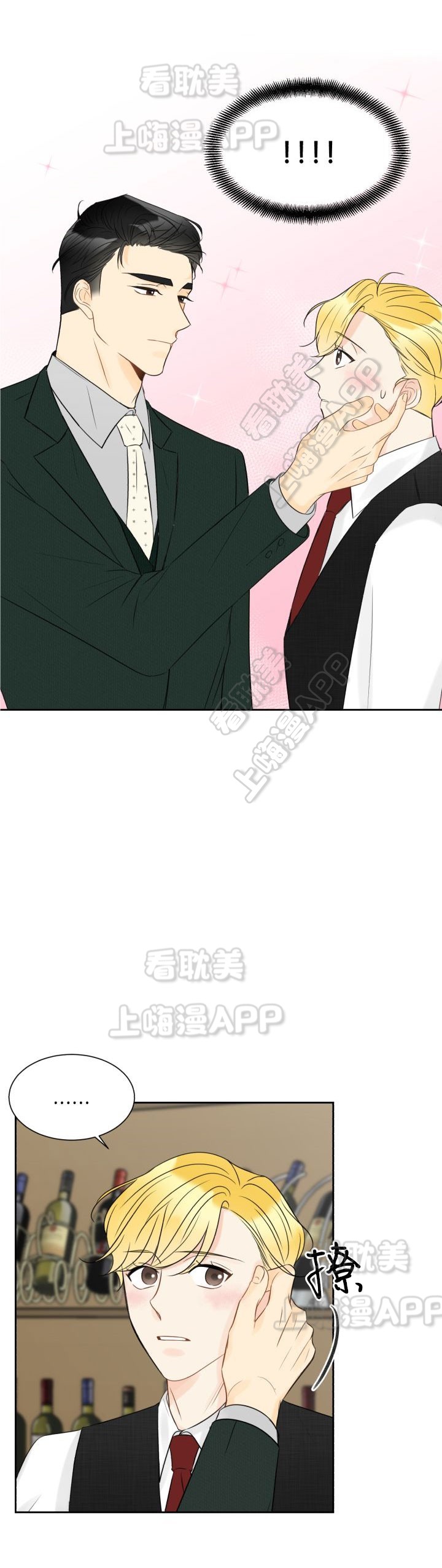 《拜托，请嫁给我吧/请和我结婚吧》漫画最新章节第9话免费下拉式在线观看章节第【9】张图片