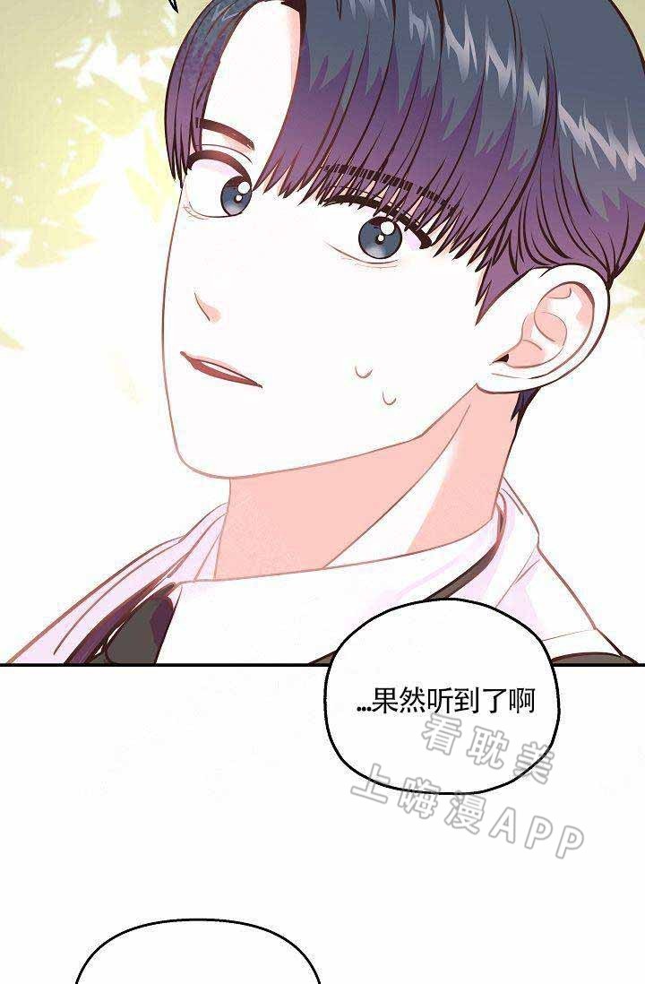 《养崽进行时》漫画最新章节第5话免费下拉式在线观看章节第【28】张图片