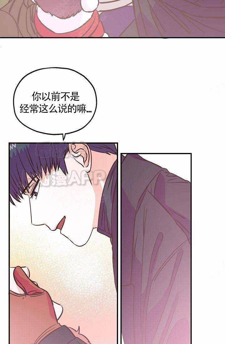 《养崽进行时》漫画最新章节第16话免费下拉式在线观看章节第【7】张图片