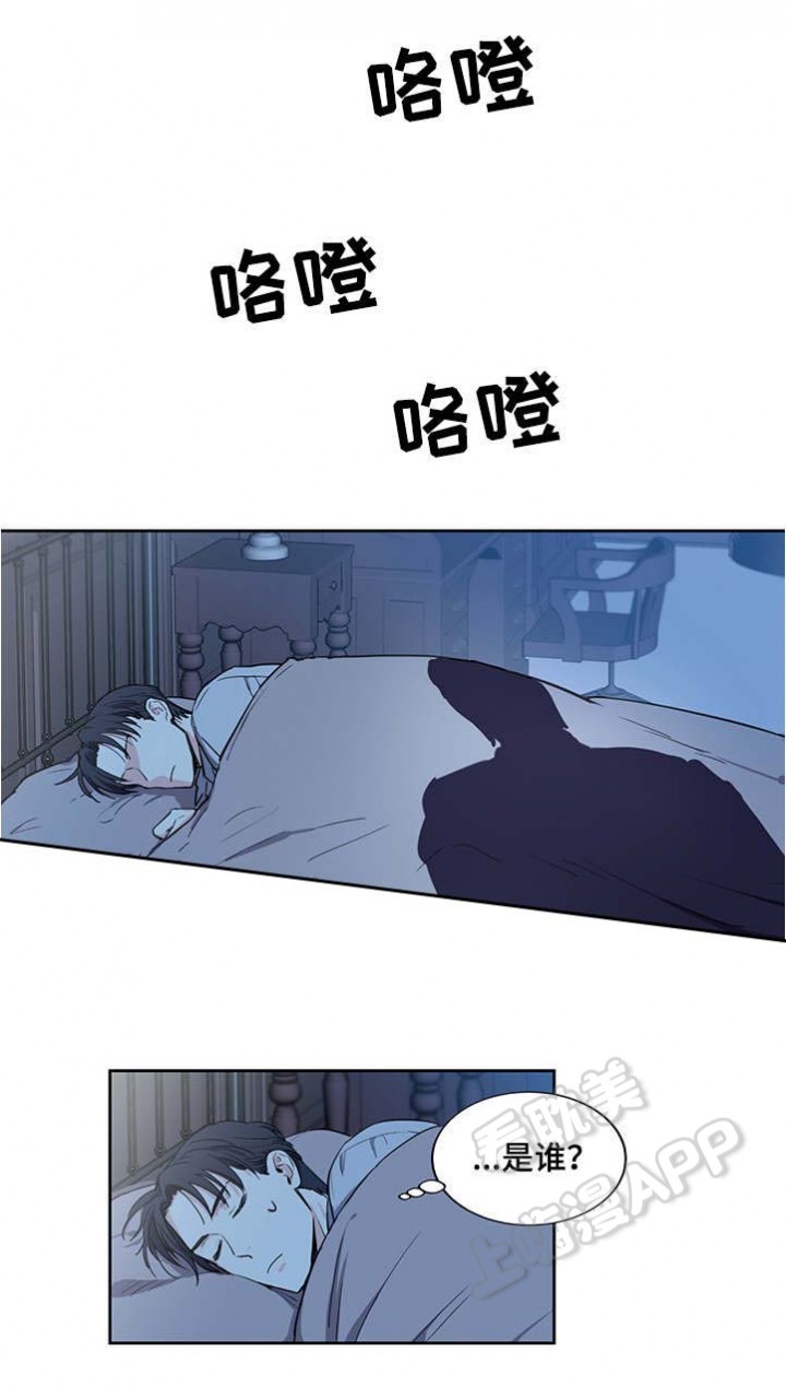 《如何成为公爵夫人》漫画最新章节第7话免费下拉式在线观看章节第【3】张图片