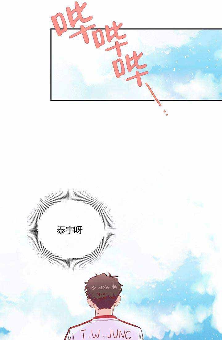 《养崽进行时》漫画最新章节第2话免费下拉式在线观看章节第【29】张图片