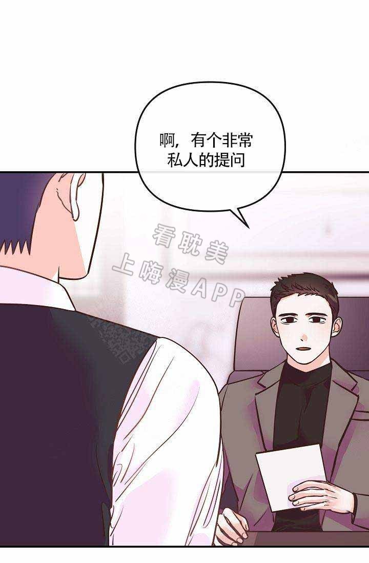 《养崽进行时》漫画最新章节第11话免费下拉式在线观看章节第【17】张图片