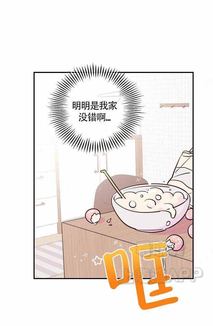 《养崽进行时》漫画最新章节第12话免费下拉式在线观看章节第【24】张图片