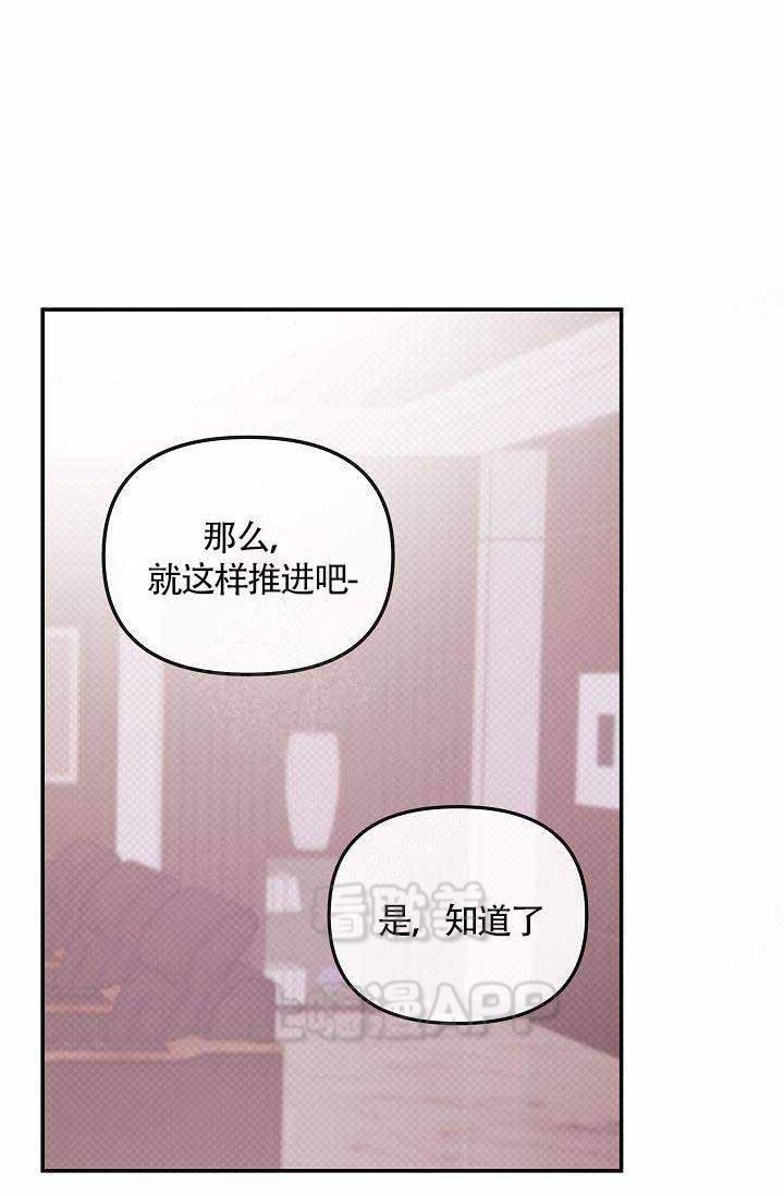 《养崽进行时》漫画最新章节第11话免费下拉式在线观看章节第【18】张图片