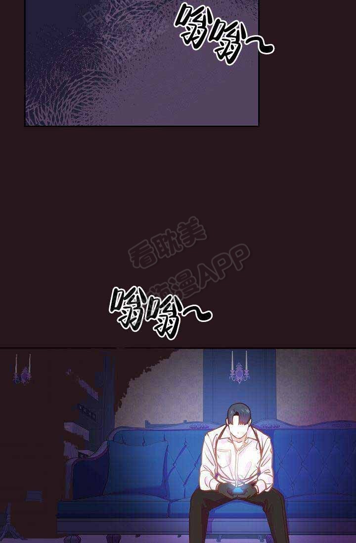 《养崽进行时》漫画最新章节第4话免费下拉式在线观看章节第【16】张图片