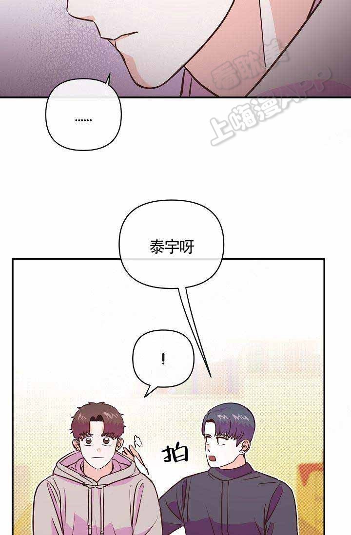 《养崽进行时》漫画最新章节第15话免费下拉式在线观看章节第【13】张图片