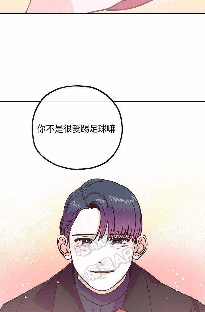 《养崽进行时》漫画最新章节第16话免费下拉式在线观看章节第【3】张图片