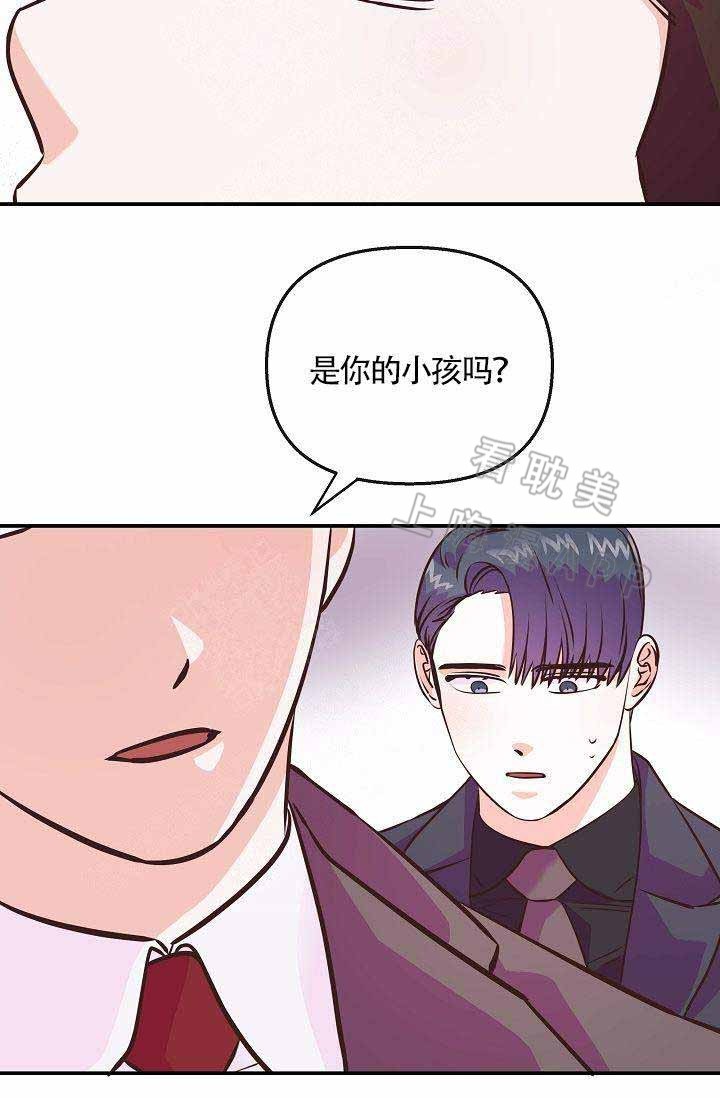 《养崽进行时》漫画最新章节第19话免费下拉式在线观看章节第【26】张图片