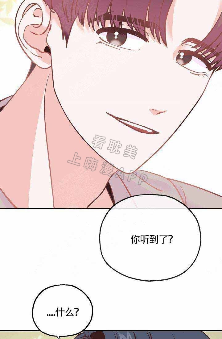 《养崽进行时》漫画最新章节第5话免费下拉式在线观看章节第【29】张图片