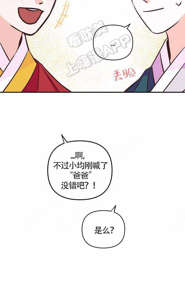 《养崽进行时》漫画最新章节第14话免费下拉式在线观看章节第【5】张图片