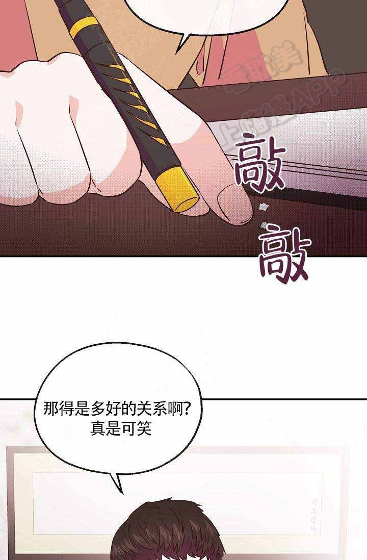 《养崽进行时》漫画最新章节第15话免费下拉式在线观看章节第【25】张图片