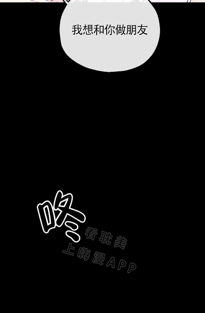 《养崽进行时》漫画最新章节第16话免费下拉式在线观看章节第【13】张图片