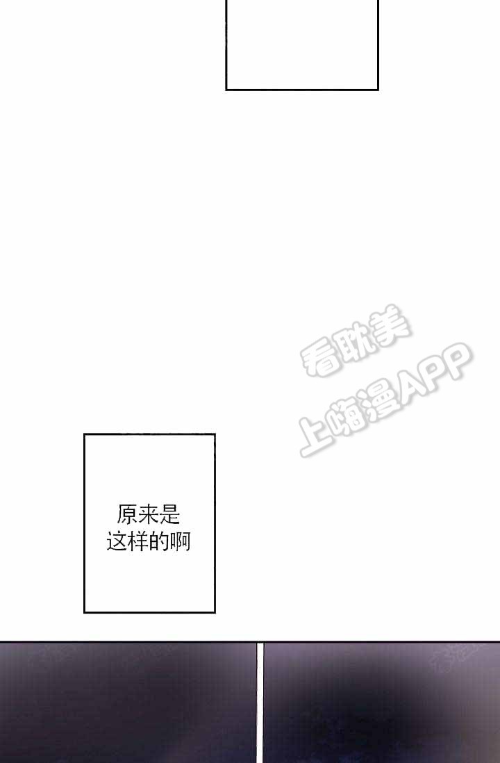 《养崽进行时》漫画最新章节第8话免费下拉式在线观看章节第【4】张图片