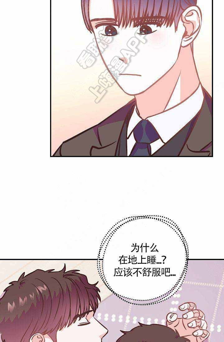 《养崽进行时》漫画最新章节第8话免费下拉式在线观看章节第【12】张图片