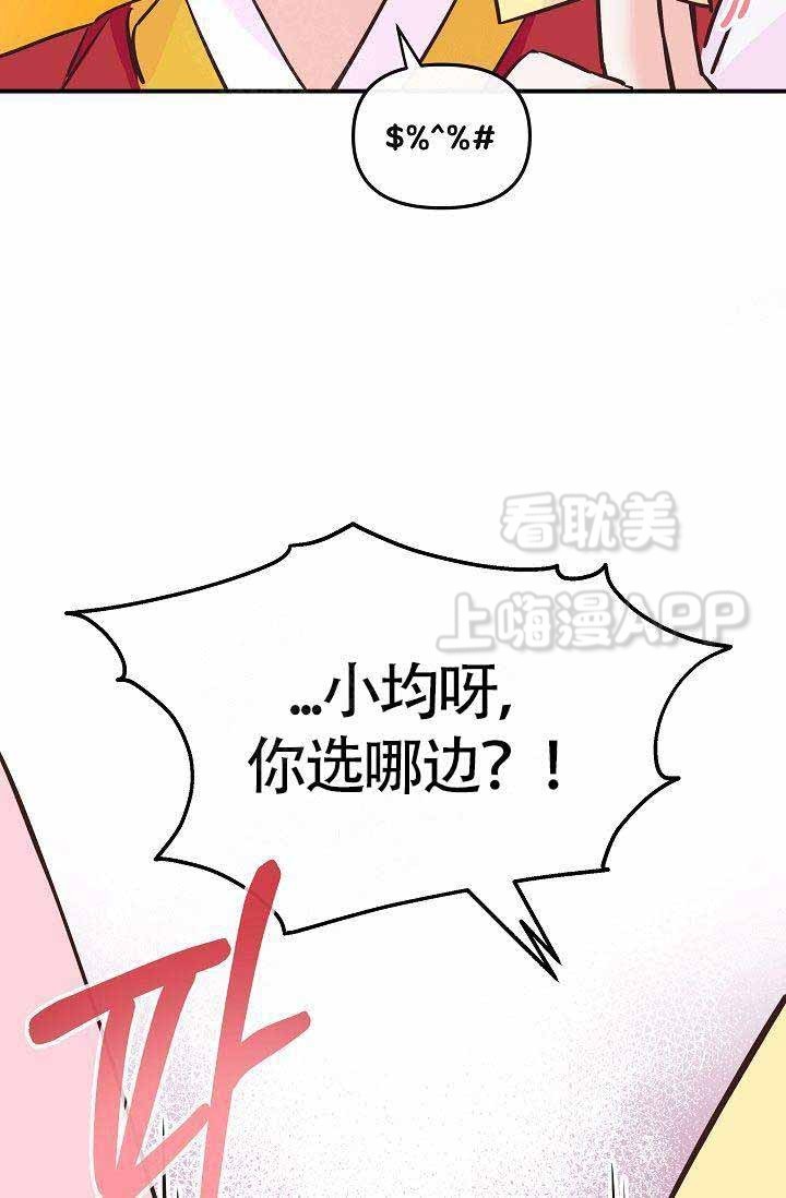 《养崽进行时》漫画最新章节第14话免费下拉式在线观看章节第【10】张图片