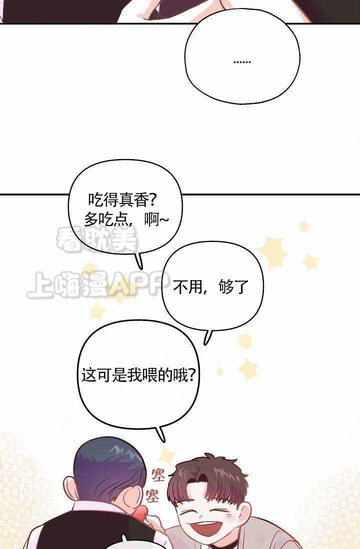 《养崽进行时》漫画最新章节第6话免费下拉式在线观看章节第【32】张图片