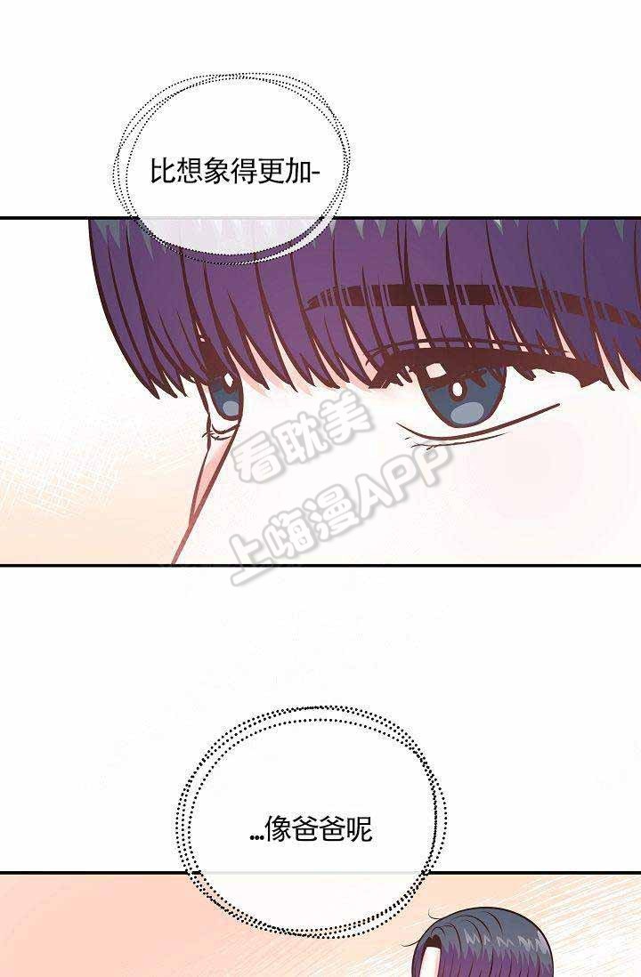 《养崽进行时》漫画最新章节第9话免费下拉式在线观看章节第【20】张图片