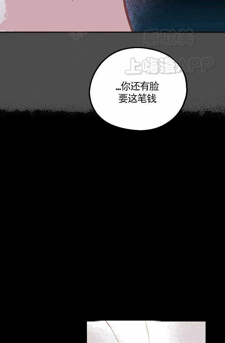 《养崽进行时》漫画最新章节第6话免费下拉式在线观看章节第【20】张图片