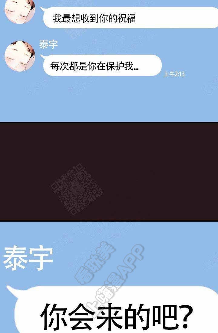 《养崽进行时》漫画最新章节第4话免费下拉式在线观看章节第【13】张图片