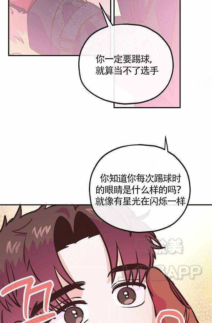 《养崽进行时》漫画最新章节第16话免费下拉式在线观看章节第【6】张图片